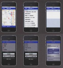 ITソリューション　BizTouchシリーズ