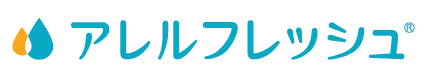 スギ花粉・ダニアレルゲン沈静化加工『アレルフレッシュ(R)』
