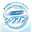 Alkaline Ion Cleaning Water "C-Clean"