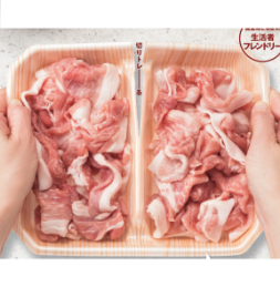 精肉トレー『キリトレール』