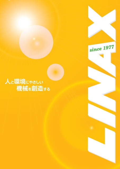 研削機　総合カタログ