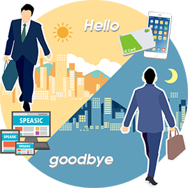 勤怠管理システム『SPEASIC』