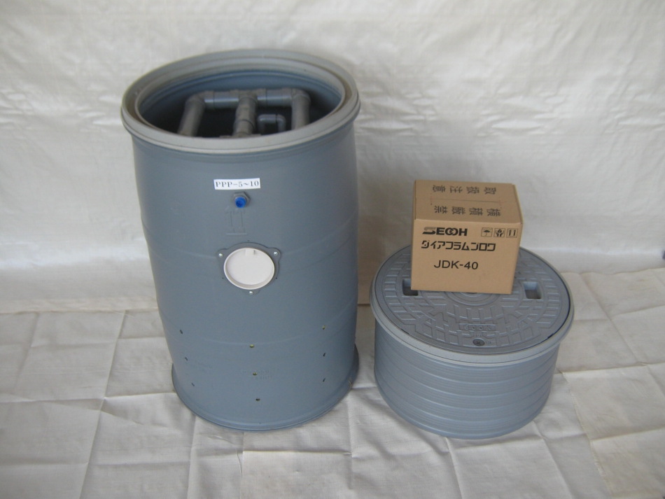 敷地内浄化処理装置『PPP（スリーピー）』