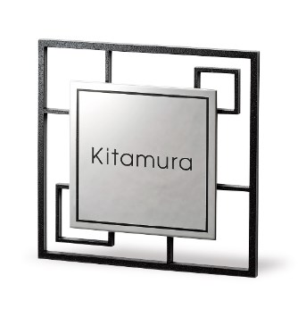 福彫 表札 ロロ SPLO-2　代引き不可/同梱不可 福彫 表札 ロロ SPLO-2 代引不可) (同梱不可)福彫 表札 ロロ