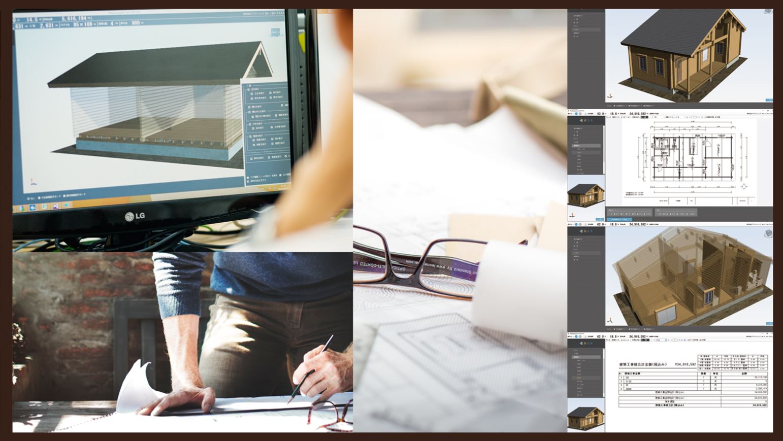 次世代の建築構造特化型のCADソフト