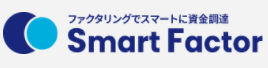 資金調達サービス『Smart Factor』