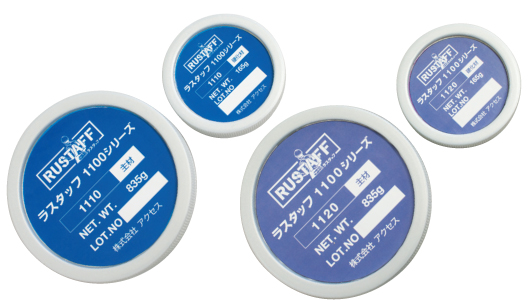 ラスタッフ1100 金属パテ 金属補修 【公式通販】