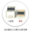 For power semiconductors and modules! High heat resistance, thin NTC thermistor FT.
