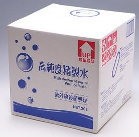 【メーカー直販工業用精製水】※リピート注文限定特典も