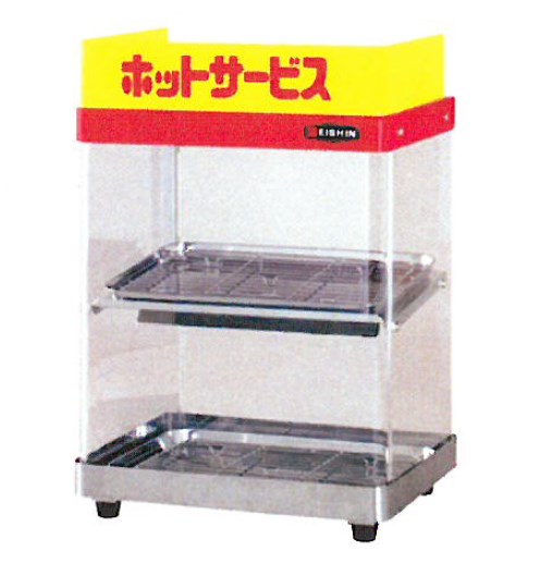 ホットショーケース『EDシリーズ』