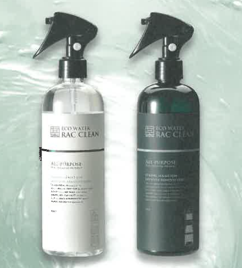 【業務用】強アルカリイオン洗浄水『RACCLEAN』