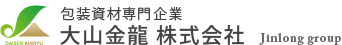 包装資材　製造サービス