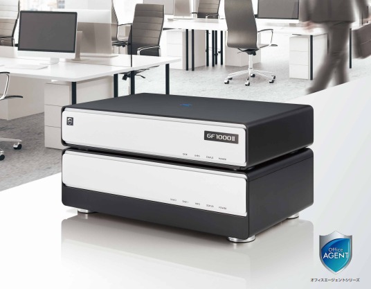 働き方改革サーバ『GF1000 II』