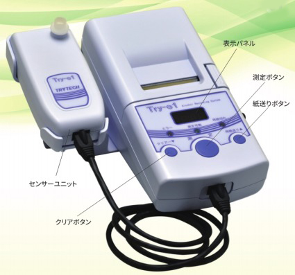 プリンター一体型アルコール検知器『Try-e1』