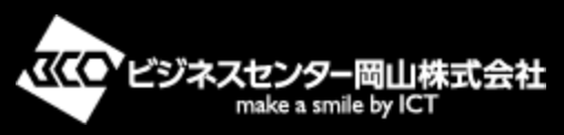 【多様なニーズにお応え！】​システム開発