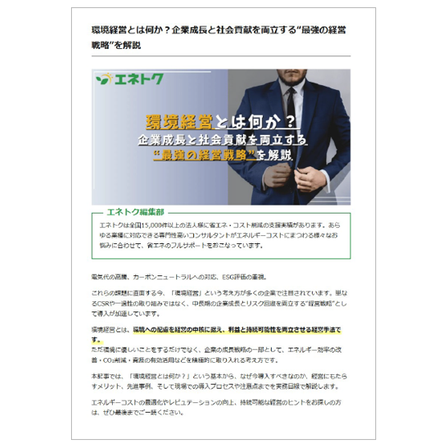 スクリーンショット 2025-07-16 105450.png