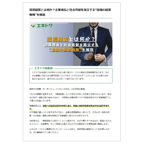 スクリーンショット 2025-07-16 105450.png