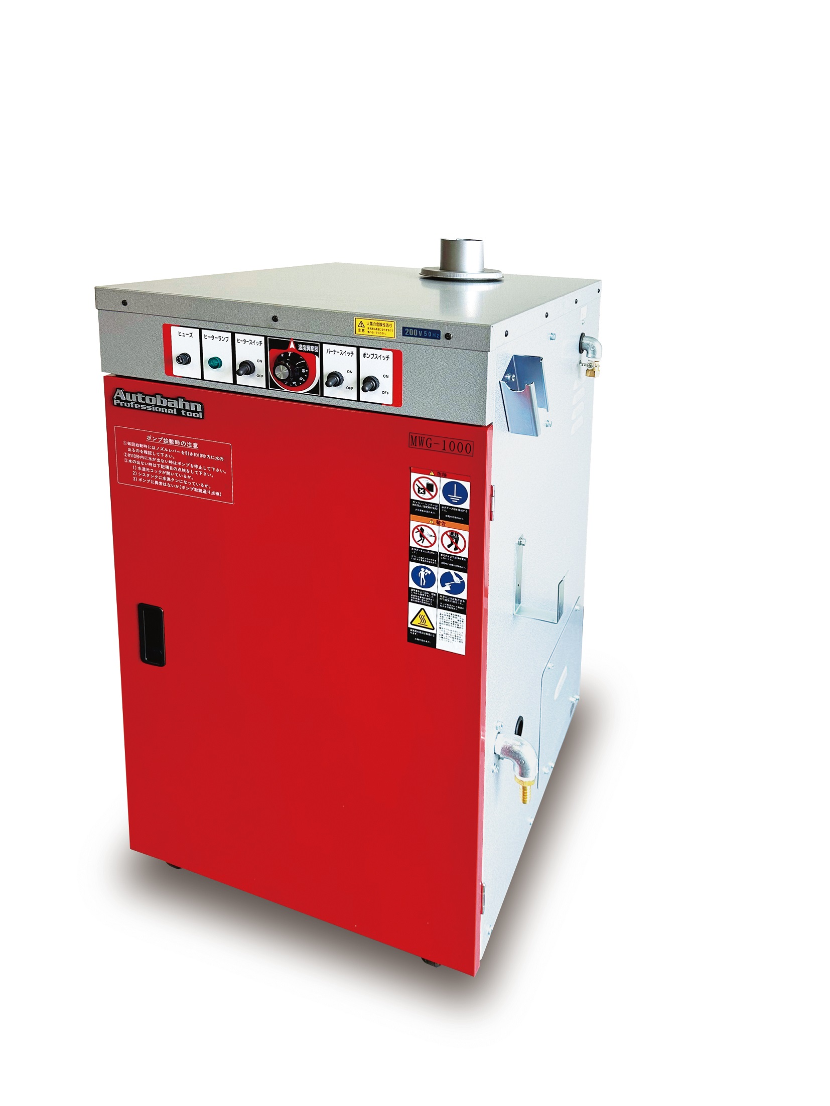 未使用 MagneGen 磁気活性水装置 パイププロテクター 1000 未使用