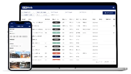 クラウド型業務管理システム『現場Hub』