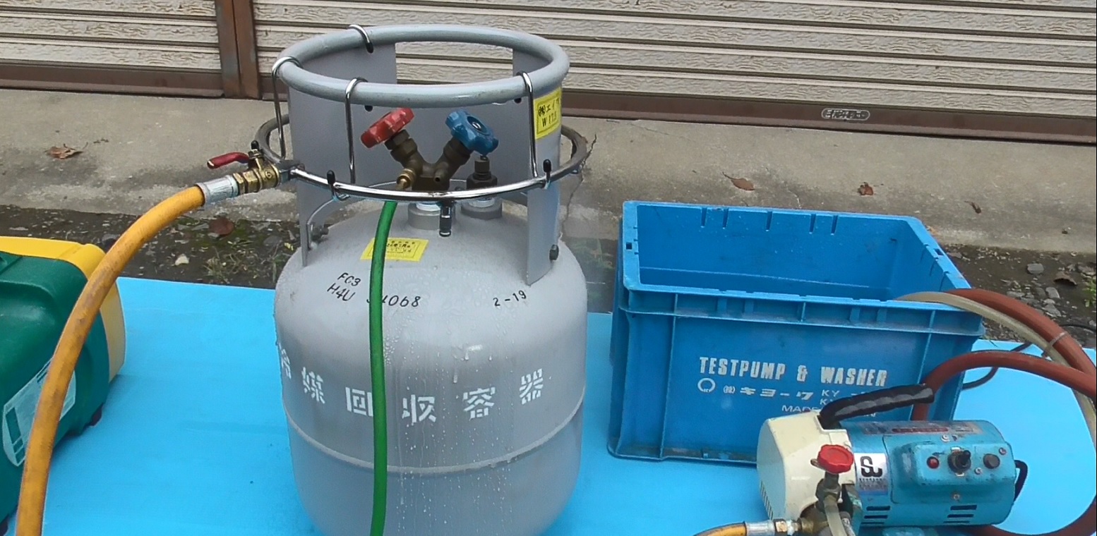 フロン回収ボンベの冷却に『冷却ミスト・リング』