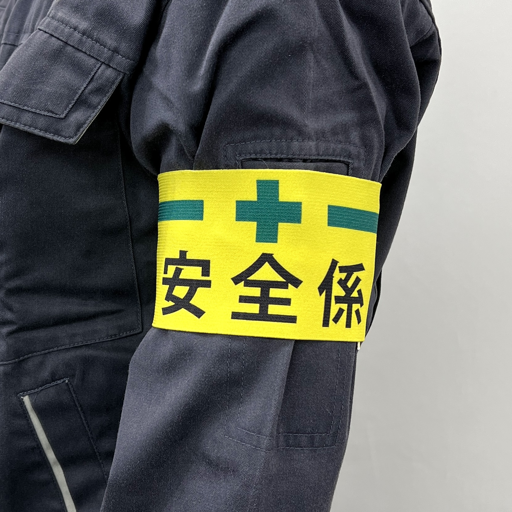 平ゴムで作る「ゴム腕章・キャプテンマーク・喪章・止血バンド