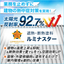 遮熱・断熱機能塗料『ルミナスター』※カタログ進呈