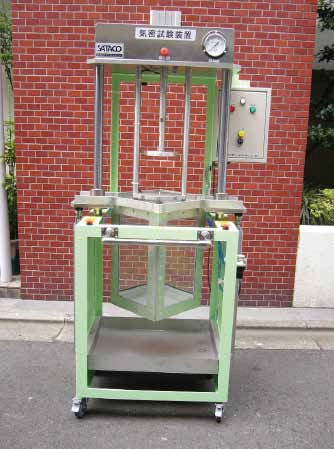 試験装置 「水没式気密試験装置」