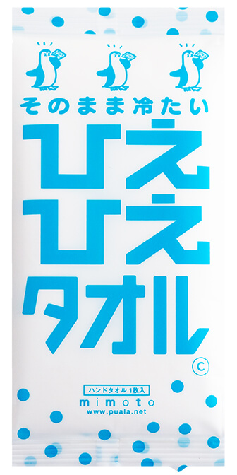 冷感剤入りウエットタオル『ひえひえタオル』