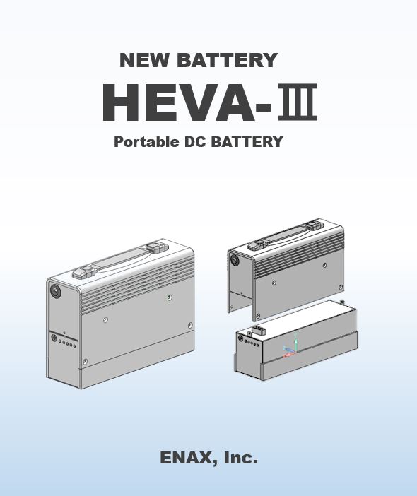 小型ポータブルＤＣ給電給電器　ＨＥＶＡ－３