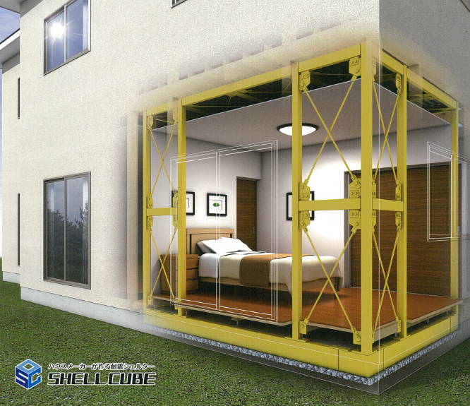 耐震シェルター『シェルキューブ』