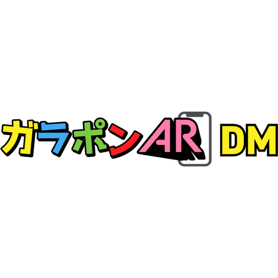 garapon-ar_logo.png