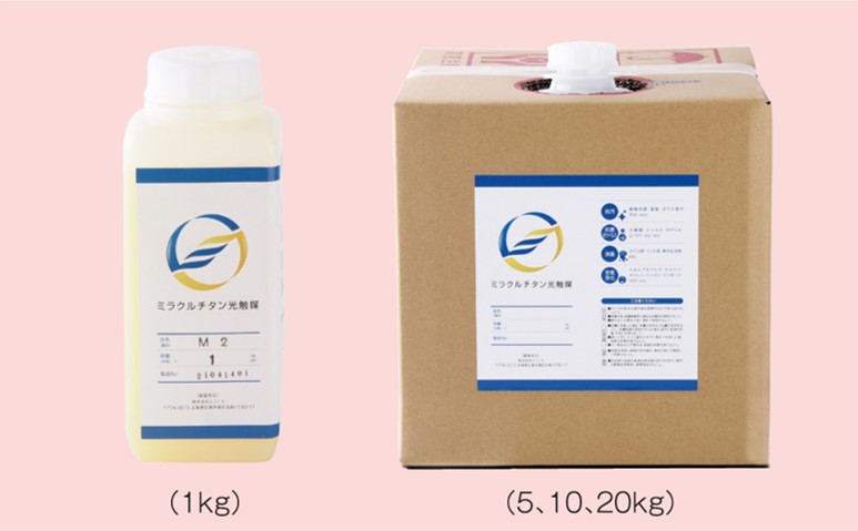 光触媒コーティング剤：ミラクルチタン光触媒 M2/屋外タイプ