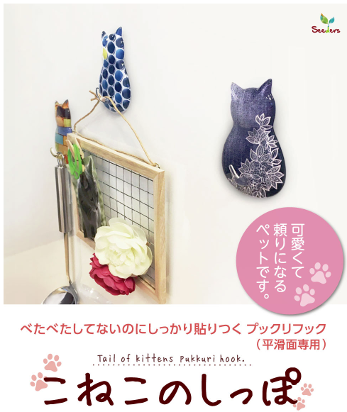 樹脂成型品OEMサービス