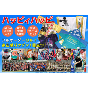 Original Happi "Happy Happy"