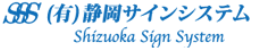 看板製作サービス