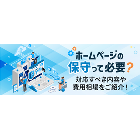 Is website maintenance necessary? I...