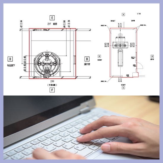 放射線遮へい計算