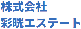 不動産賃貸サービス