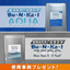 Case Study Collection of Mineral Oil Treatment Agent "Bu・N・Ka・I Series"