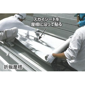 工場内温度が最大マイナス11度!『サーモバリアスカイ工法』