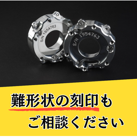 刻印作業の改善・効率化をサポートするご提案　テクノマーク刻印機