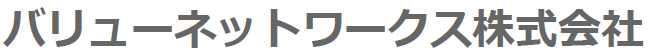 ネットワーク機器