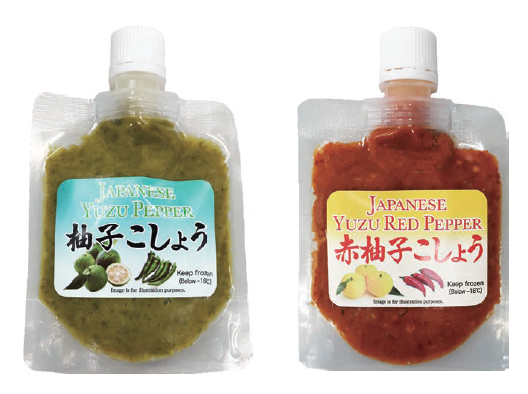 国産ゆずこしょう