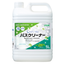 Medical facility bath synthetic detergent "Medipro Bath Cleaner"