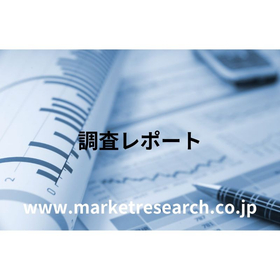 世界の特殊カーボンブラック市場調査資料2022-2031