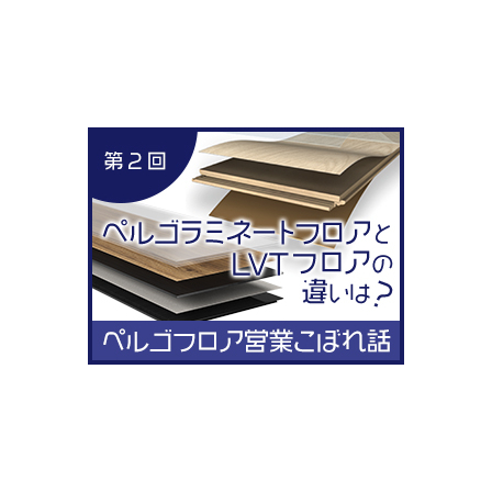 第2回.jpg