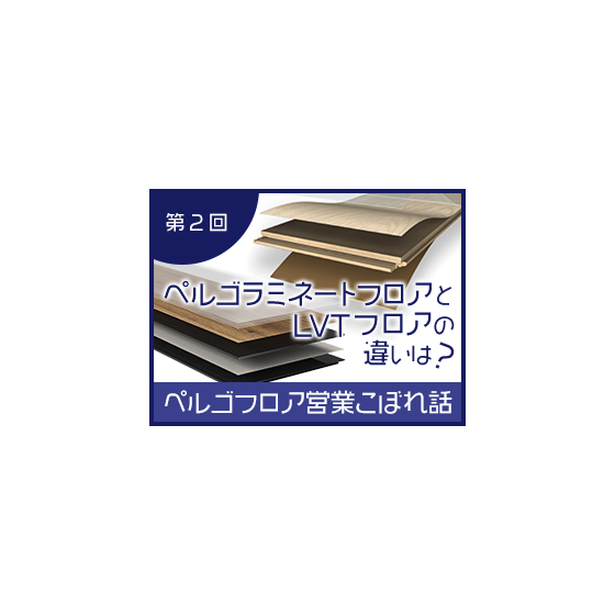 第2回.jpg