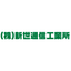 Heavy-duty crane operation products made of recycled resin (such as corner materials and plastic sheets).