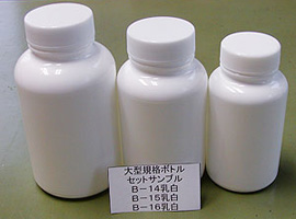 ミドリ樹脂　ウイストン規格ボトルBシリーズ