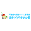 Yamaoka Co., Ltd. Introduction to Single-Family Home Exterior Wall Renovation Business